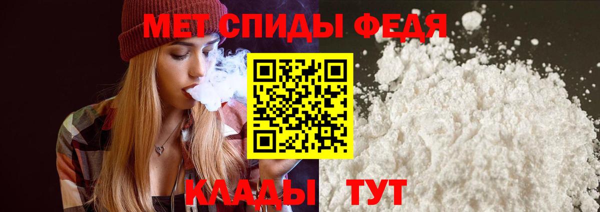 АМФЕТАМИН  Амфетамин 98%  Амфетамин  Вход с VPN  Людиново 