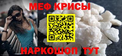 MESCALINE Гай