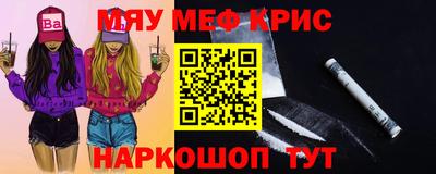 MESCALINE Гай