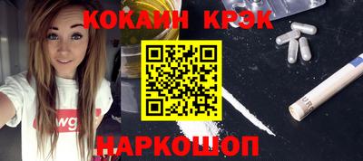 спайс Гагарин