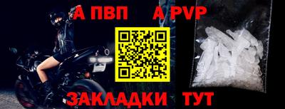 спайс Гагарин
