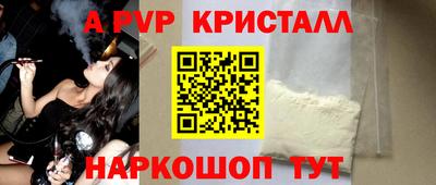 спайс Гагарин