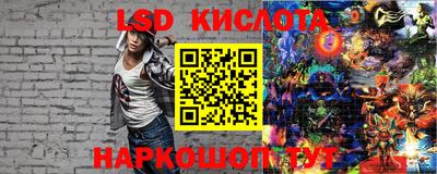MESCALINE Гай