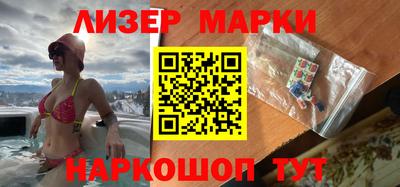 спайс Гагарин