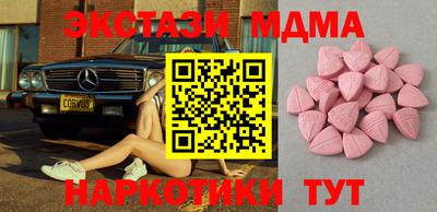 MESCALINE Гай