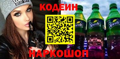 MESCALINE Гай