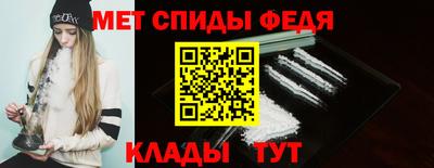 спайс Гагарин