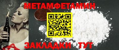 метадон Гатчина