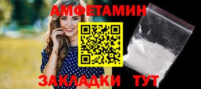 спайс Гагарин