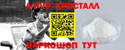 мдма Татарск