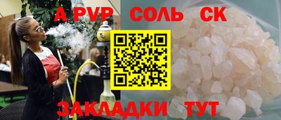 метадон Тара