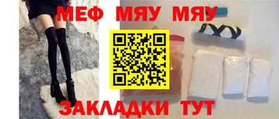 MESCALINE Гай