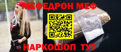 спайс Гагарин