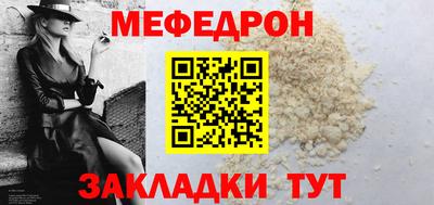 спайс Гагарин
