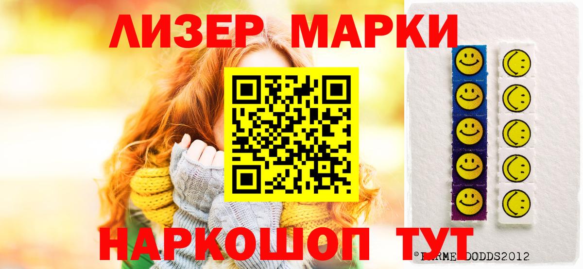 Людиново  LSD-25 экстази ecstasy  Вход с VPN 