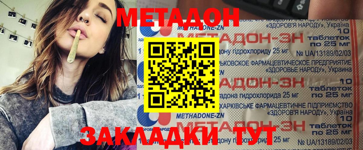 МАРИХУАНА Людиново