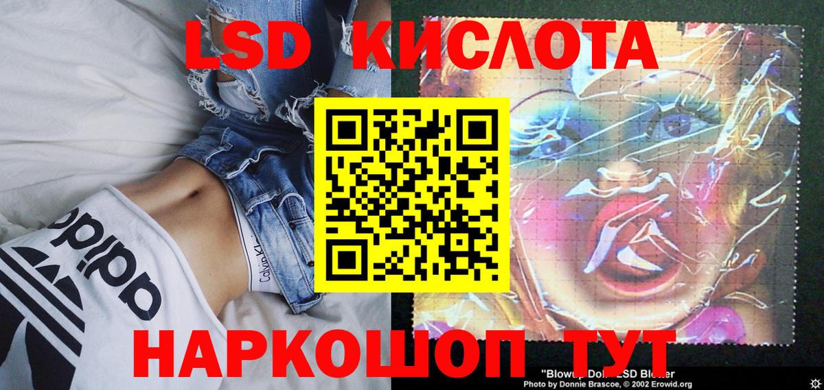 Людиново  Наркотические марки 1500мкг  Вход с VPN 