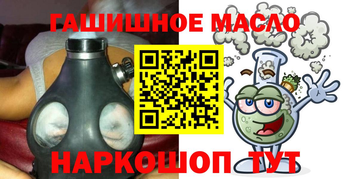 ТГК вейп с тгк Людиново